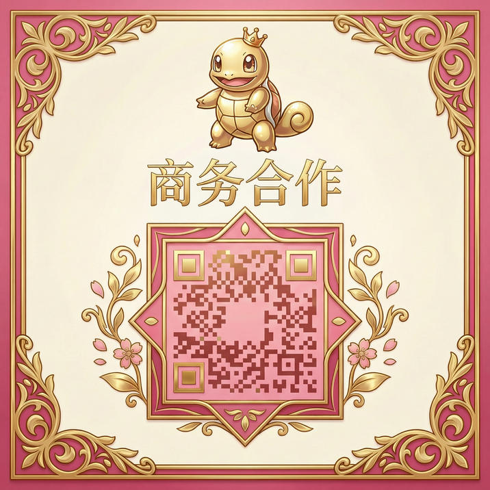 麻豆传媒商务合作二维码