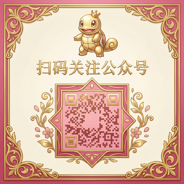 麻豆传媒公众号二维码